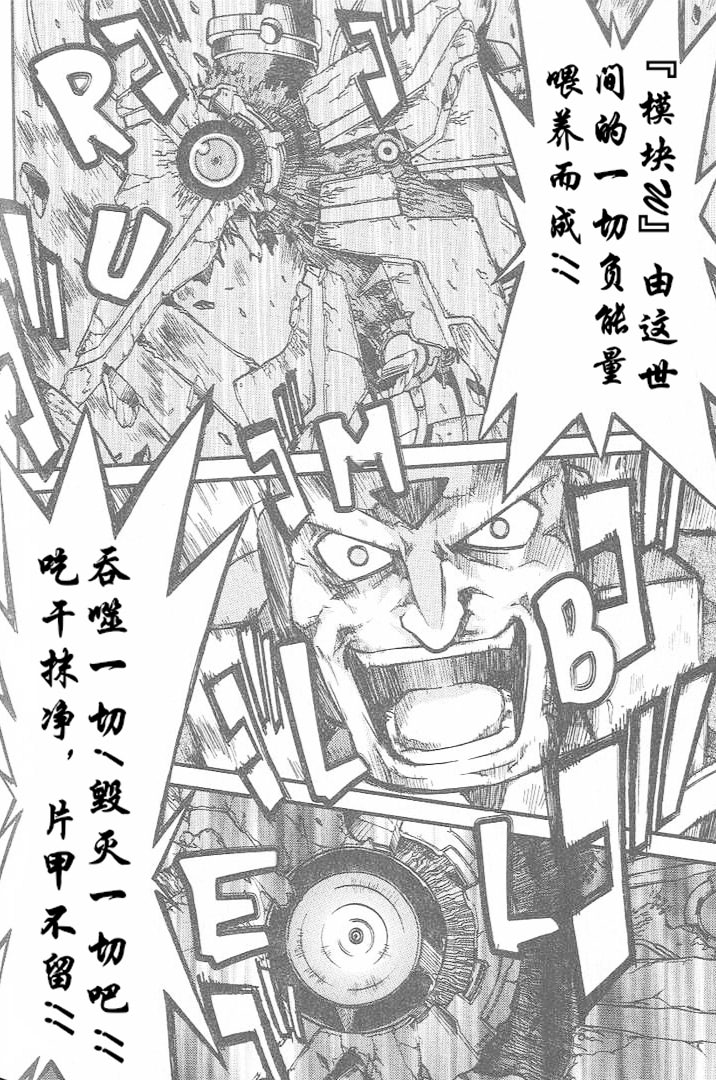 第13话1