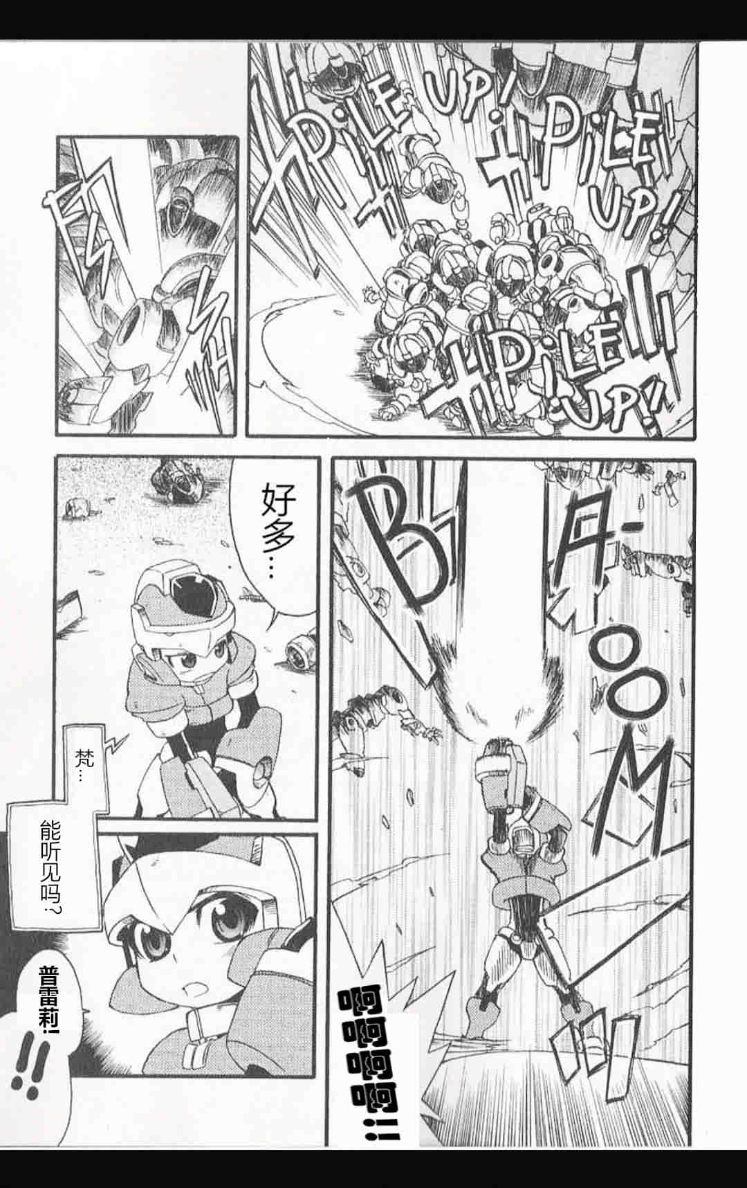 第3话2