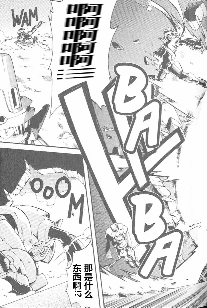 第13话4