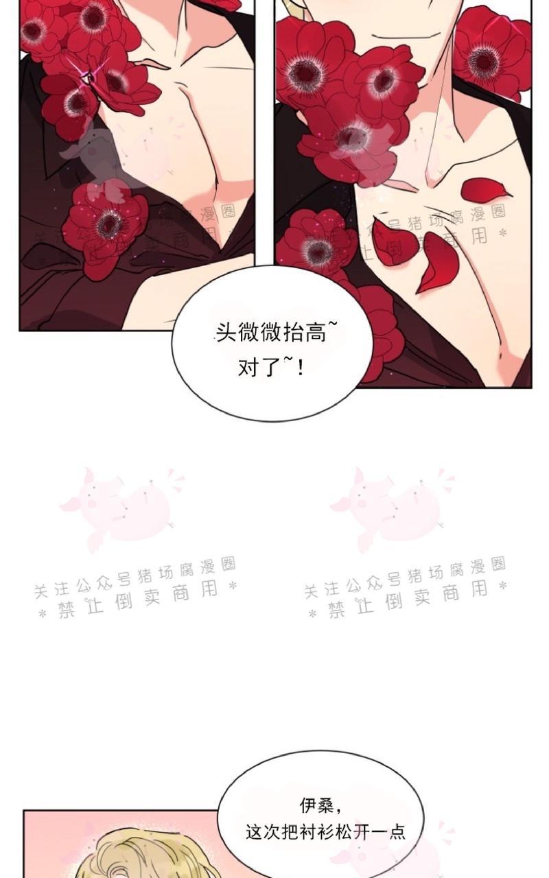 第8话1
