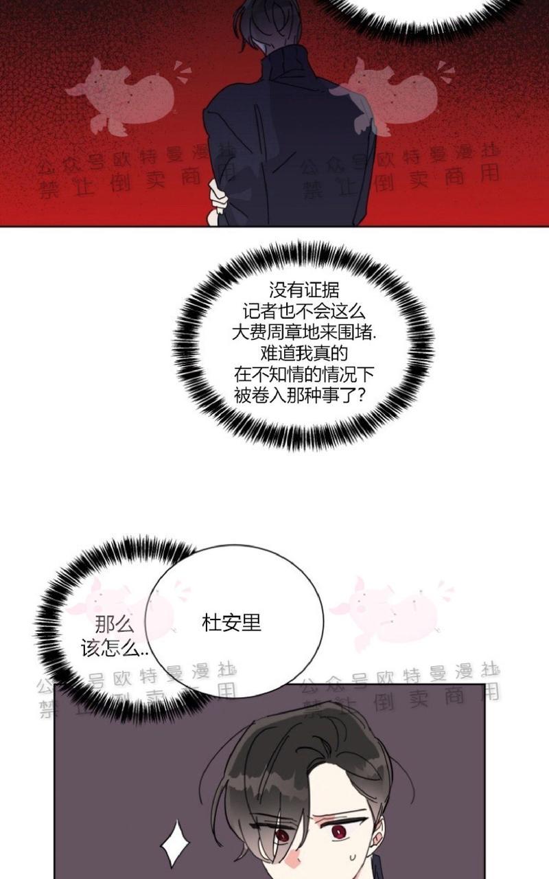 第20话3
