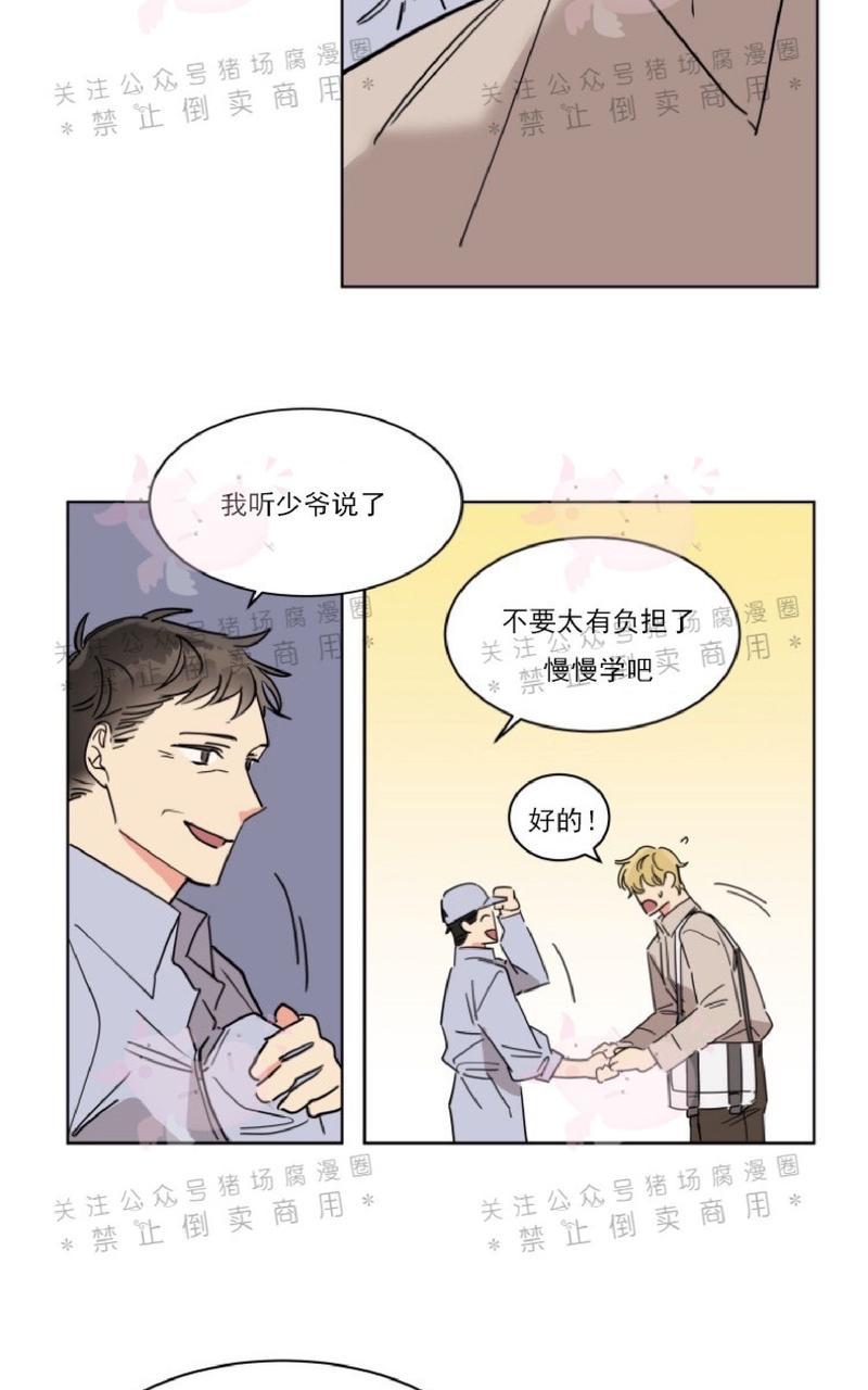 第3话1