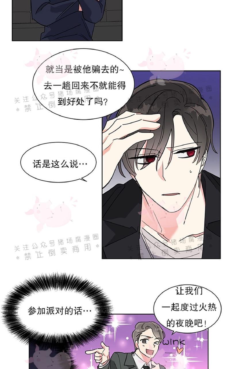第9话4