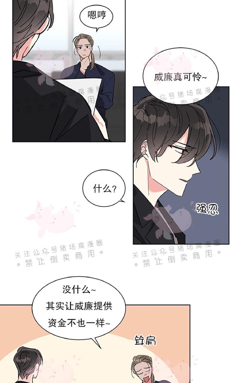 第9话2