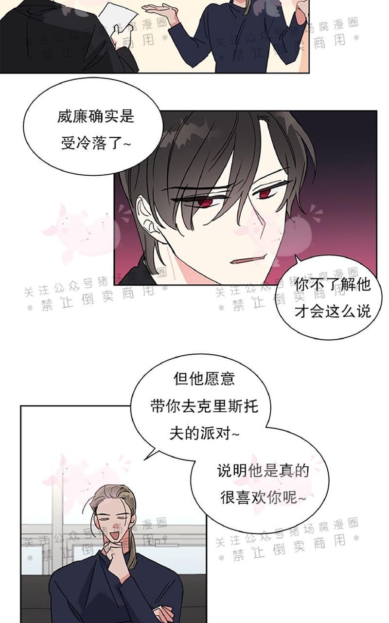 第9话3