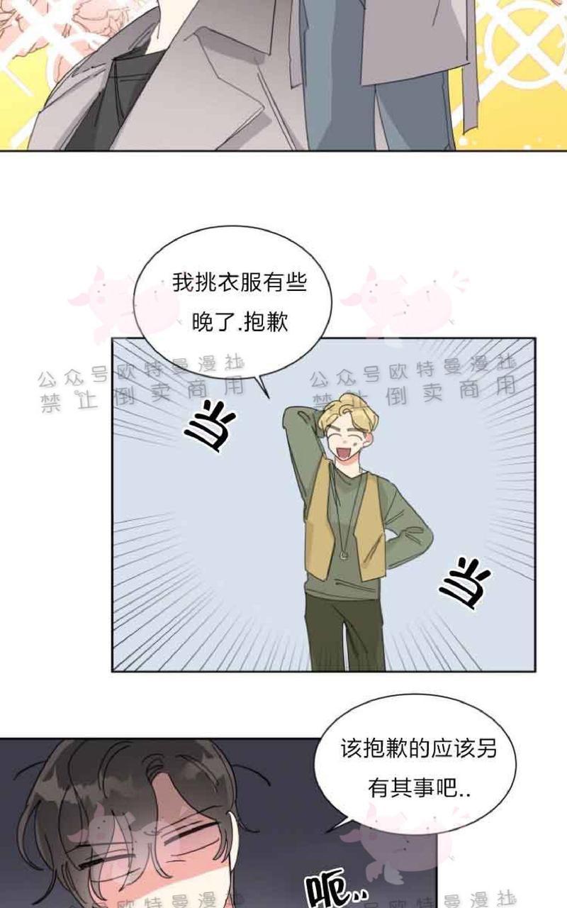 第14话1