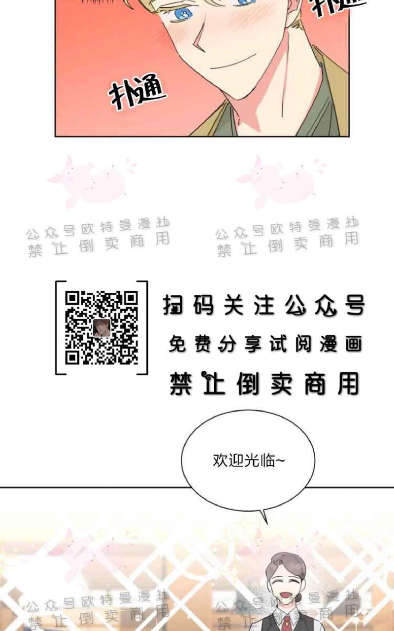 第14话4
