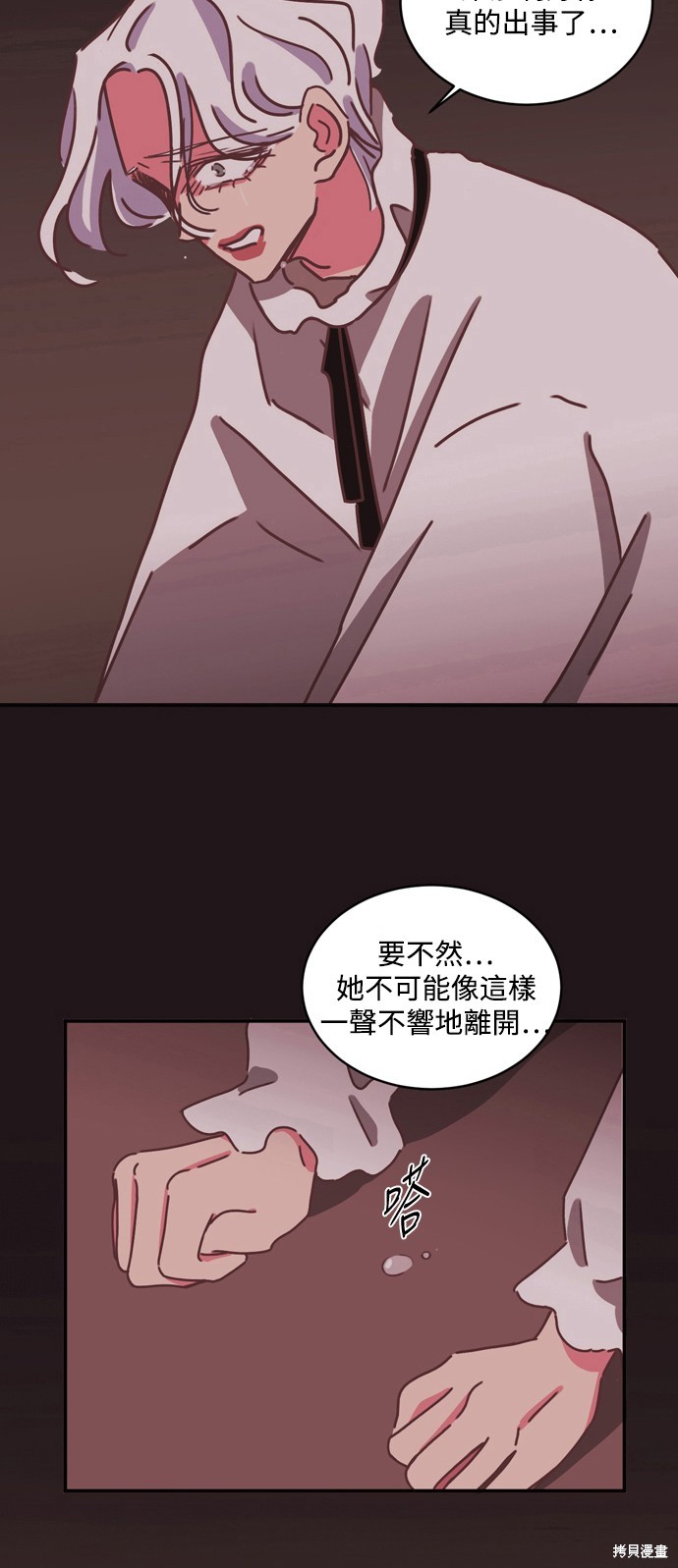 第32话4