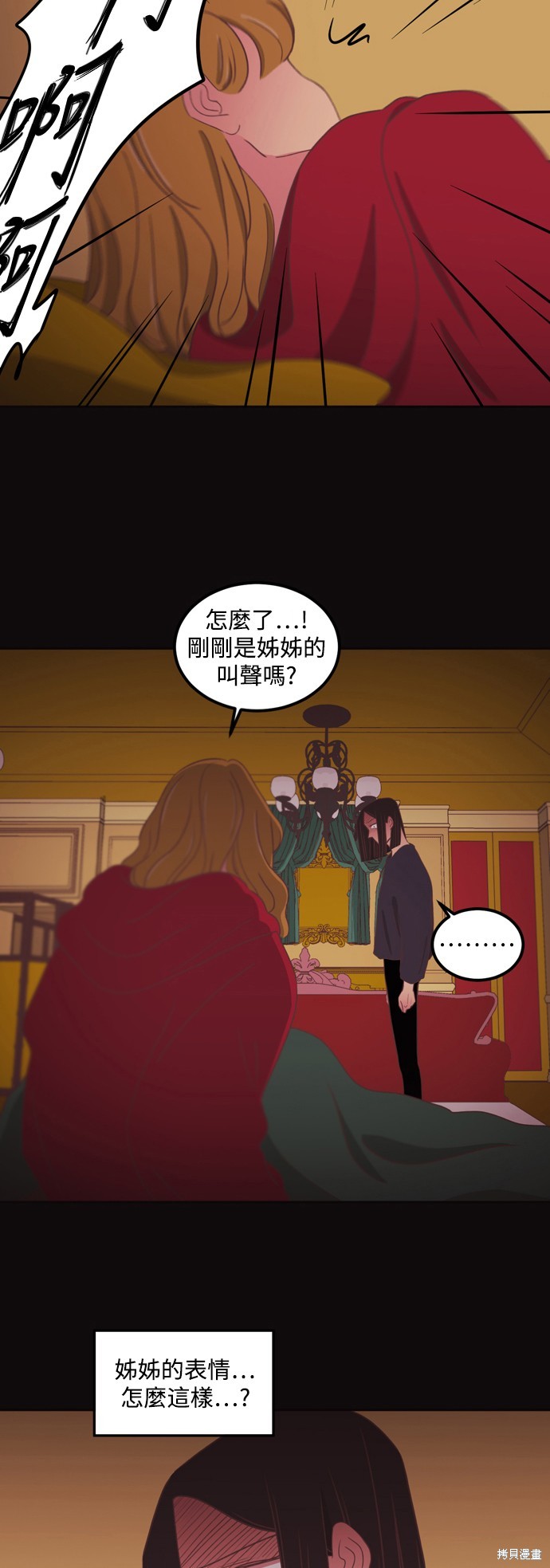 第2季45话2