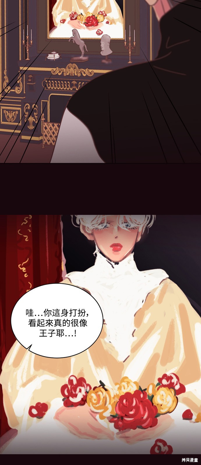 第32话2