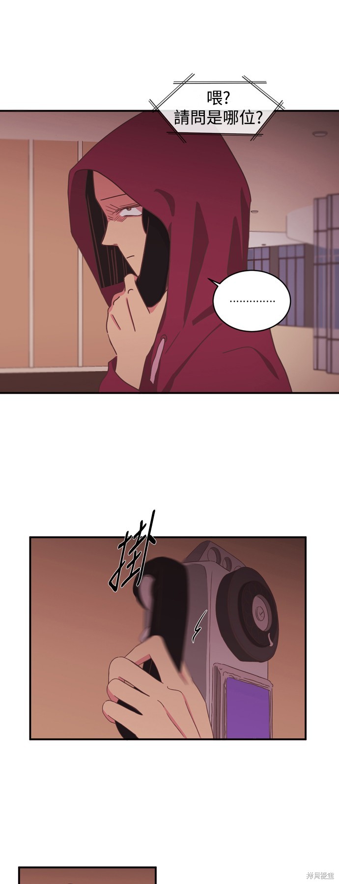 第2季8话2