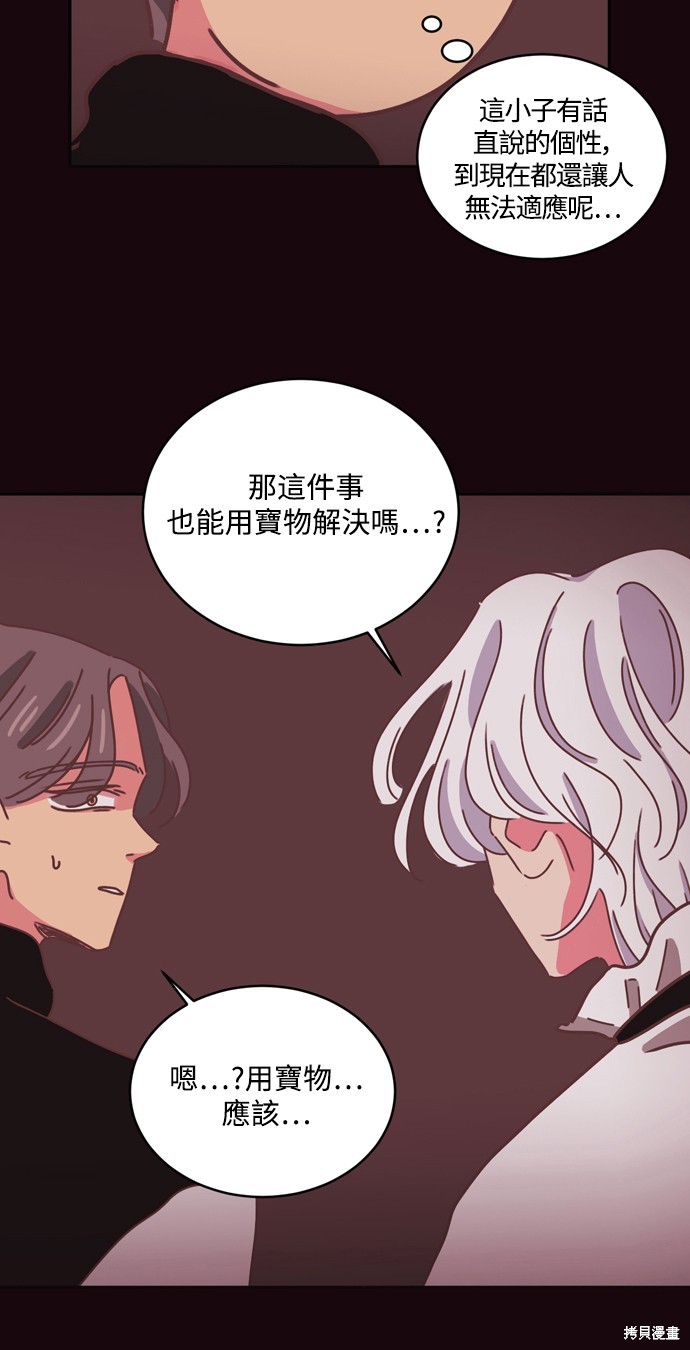 第31话4