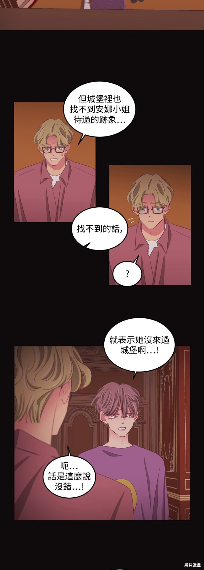 第2季54话1