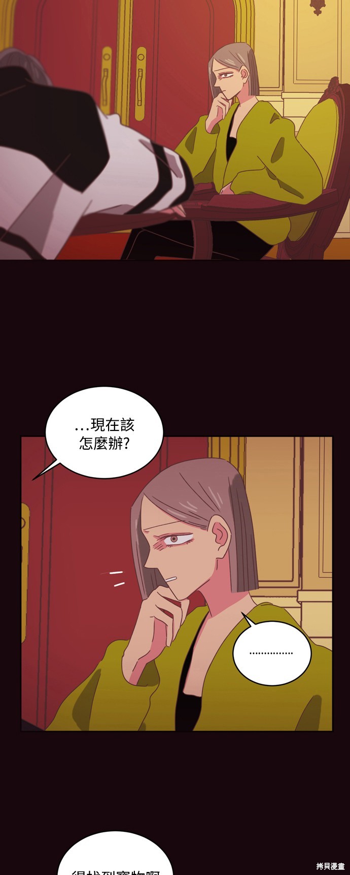 第29话1