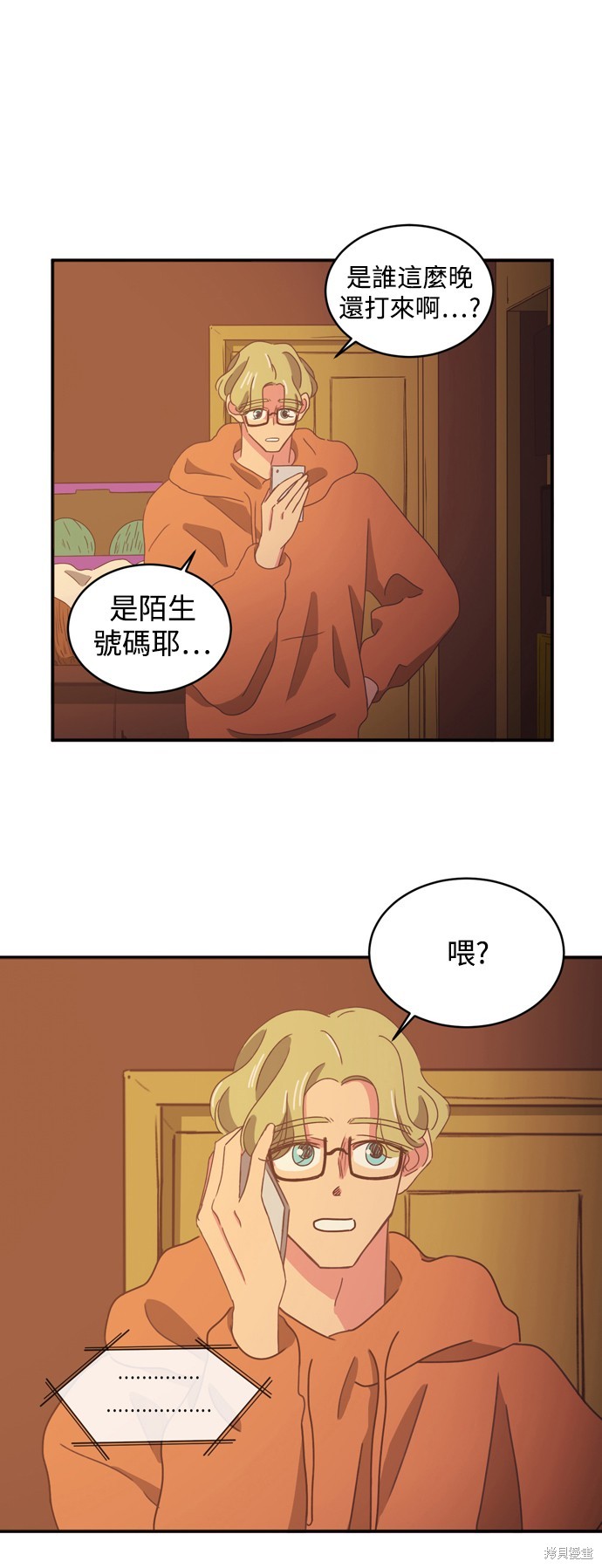 第2季8话1