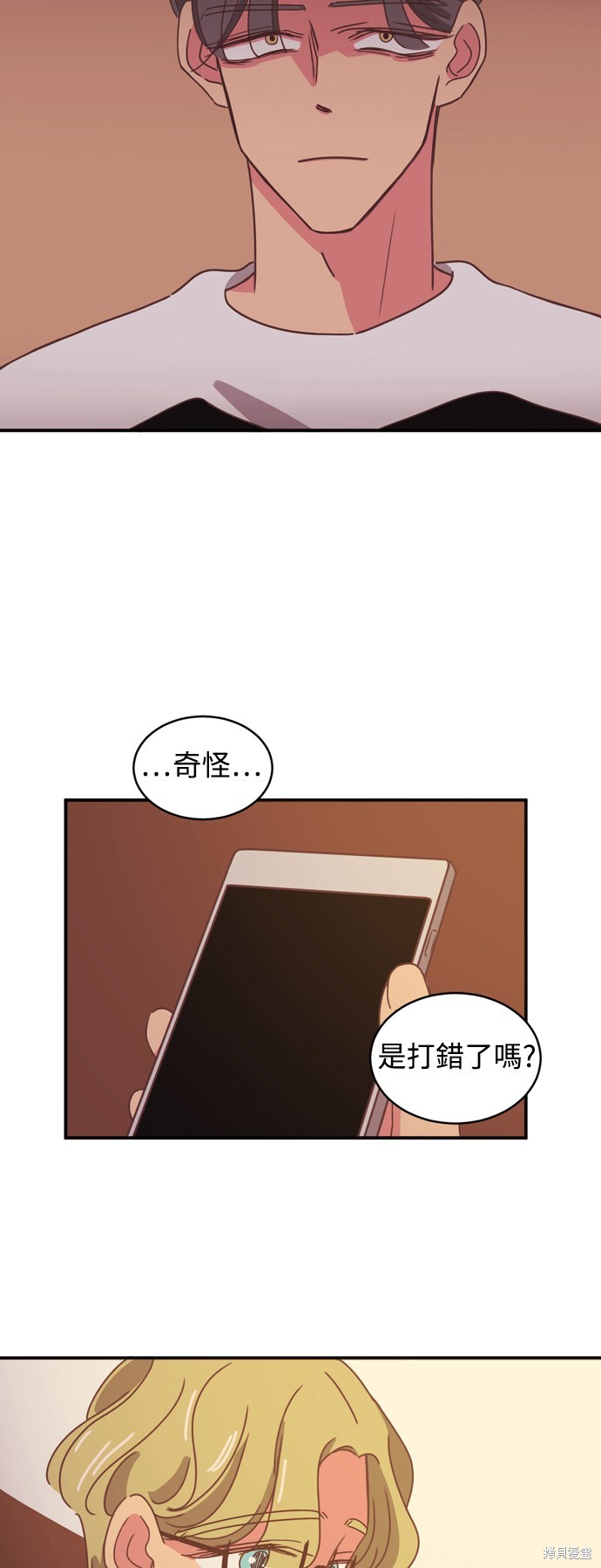 第2季8话4