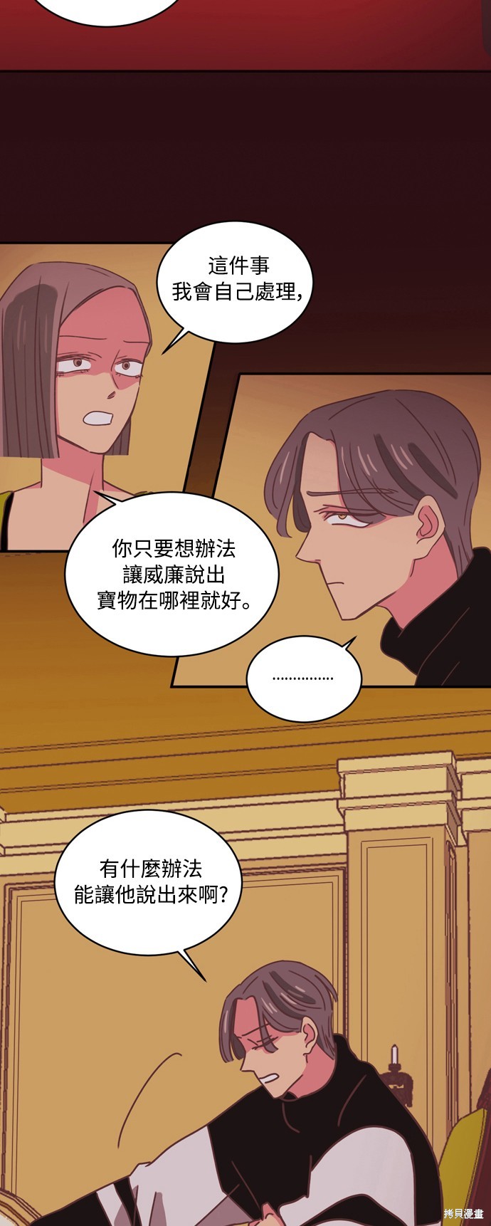 第29话3