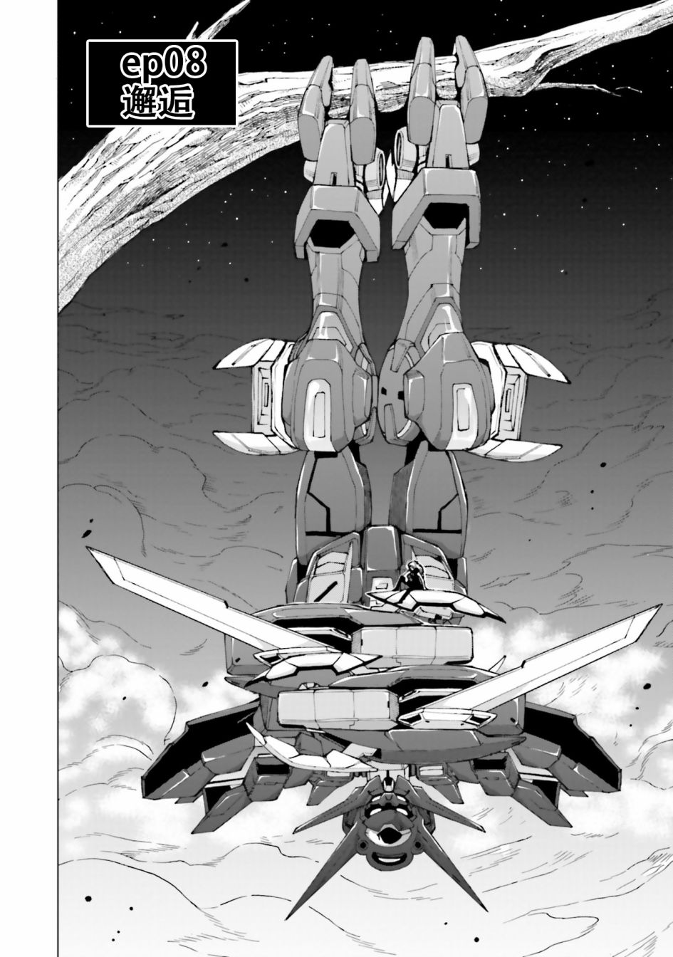 第8话1