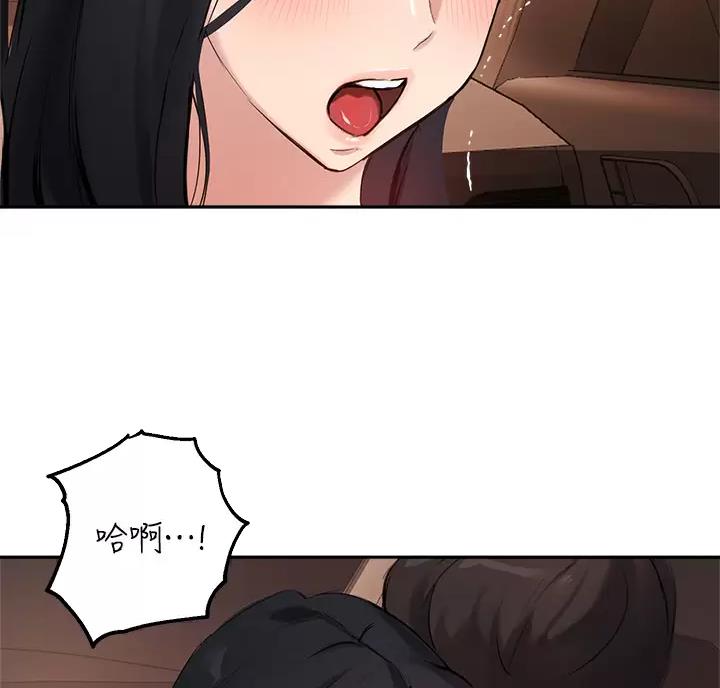 教授的魔爪漫画,第88话5图