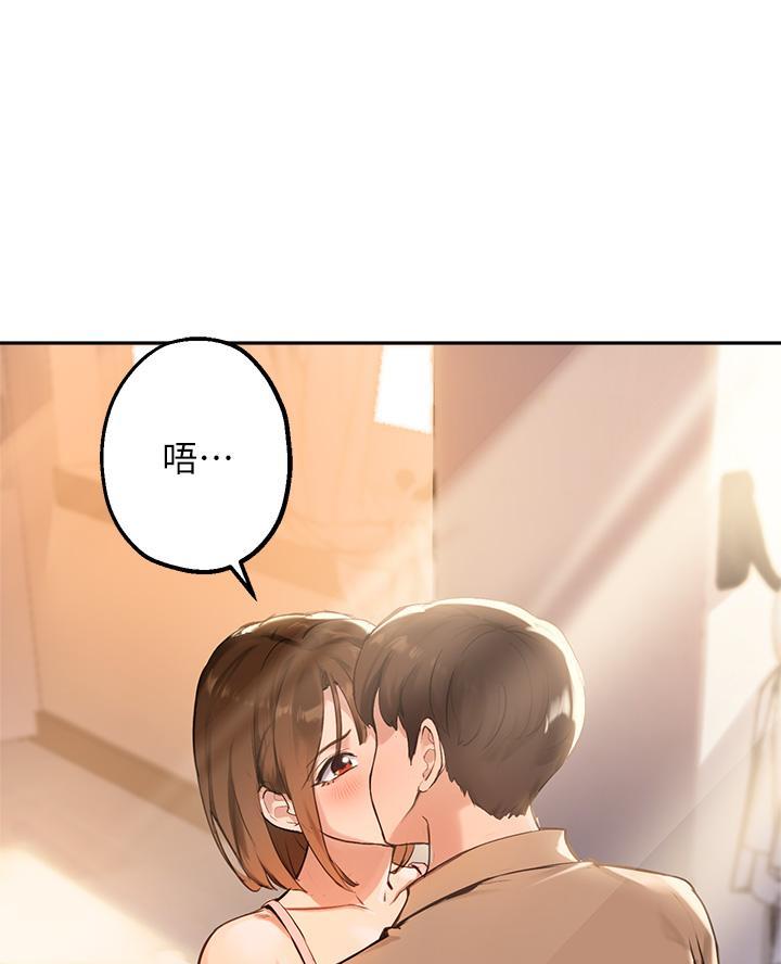 卜教授专业指导漫画,第69话1图