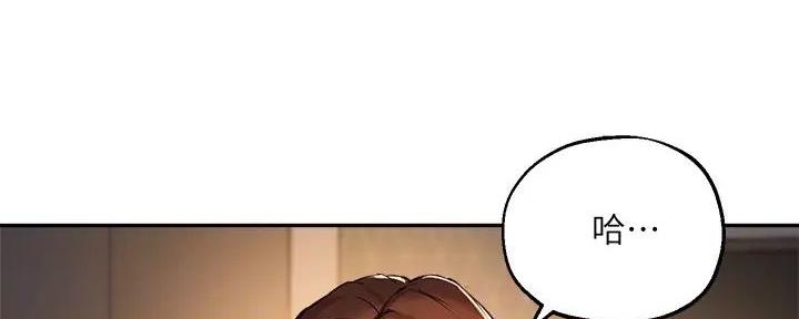教授的工资一般是多少漫画,第36话5图