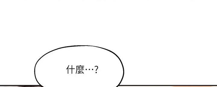 乒乓球张教授指导漫画,第28话4图