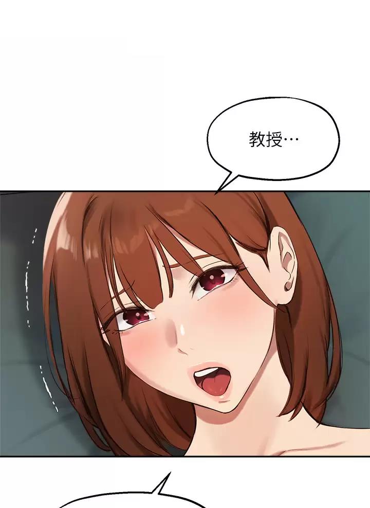 卜教授专业指导漫画,第95话1图