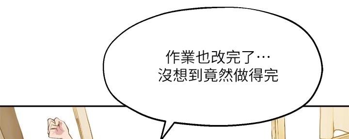 教授的魔爪漫画,第32话5图