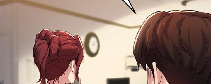 教授的指导漫画,第39话5图