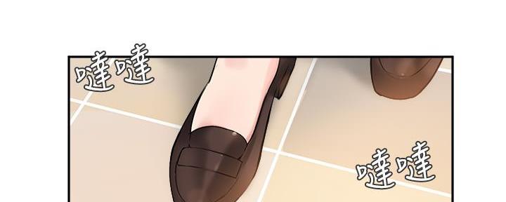 教授的魔爪漫画,第17话4图