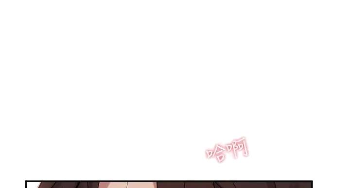 艾灸疗法教授指导漫画,第43话1图