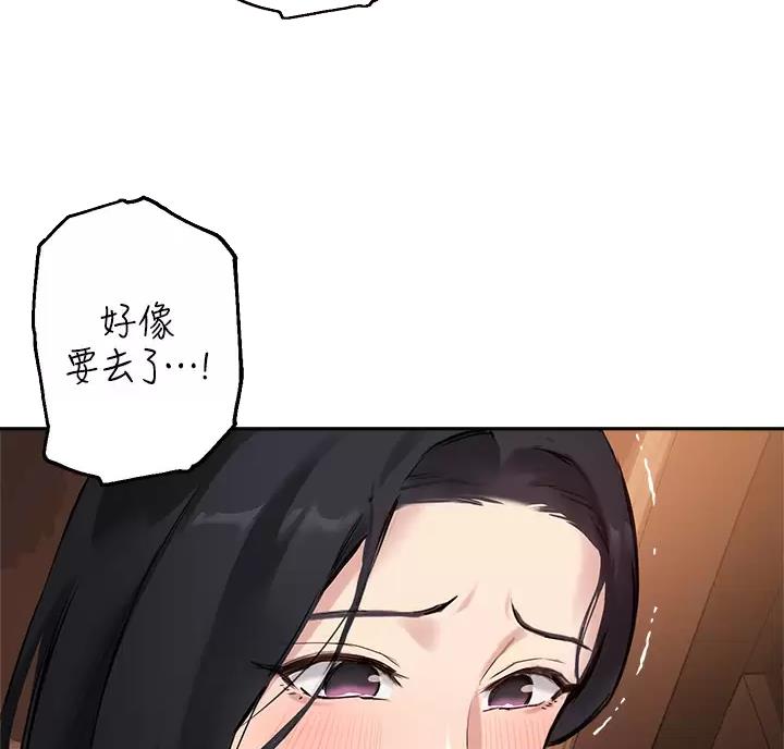 教授的魔爪漫画,第88话4图