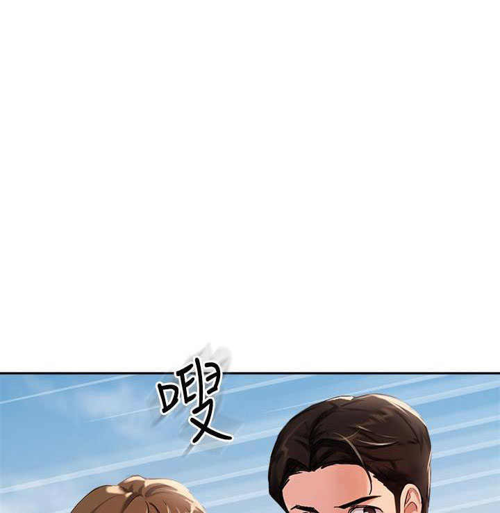 教授的魔爪漫画,第68话1图