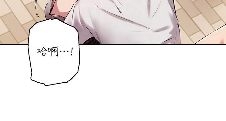艾灸疗法教授指导漫画,第42话3图