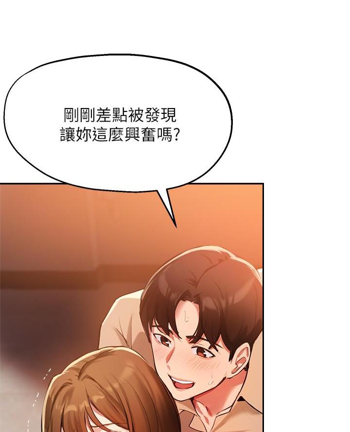 艾灸疗法教授指导漫画,第70话5图