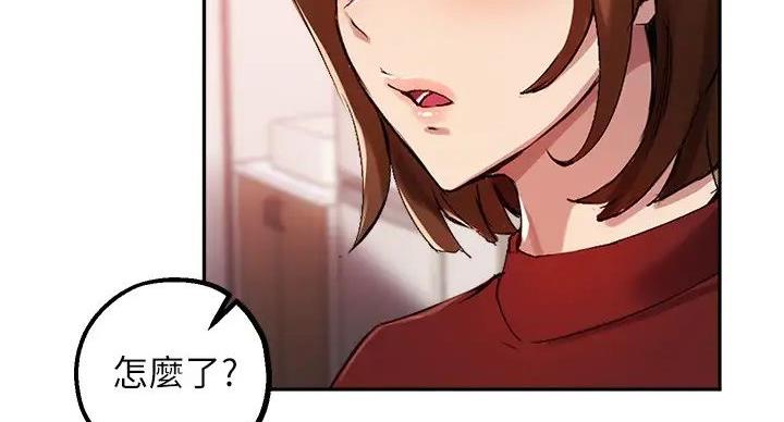 教授的魔爪漫画,第45话4图
