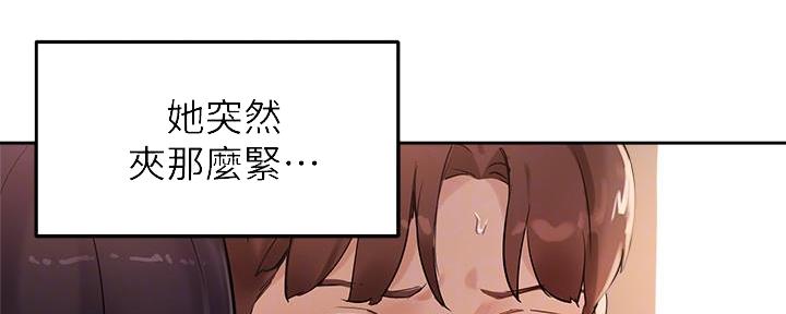 教授的魔爪漫画,第14话5图