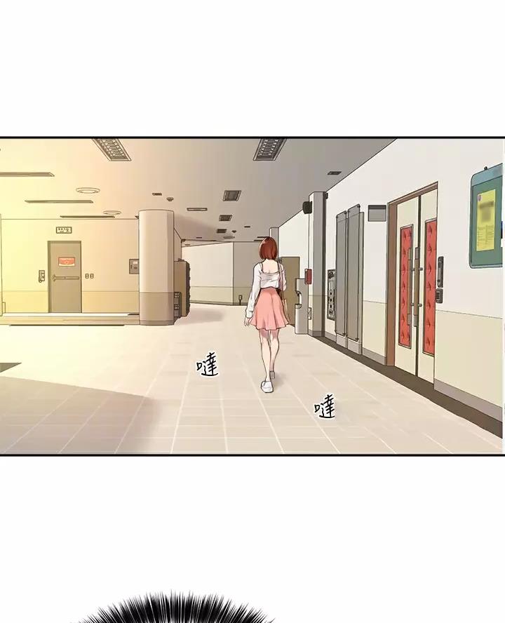 教授的指导漫画,第91话2图