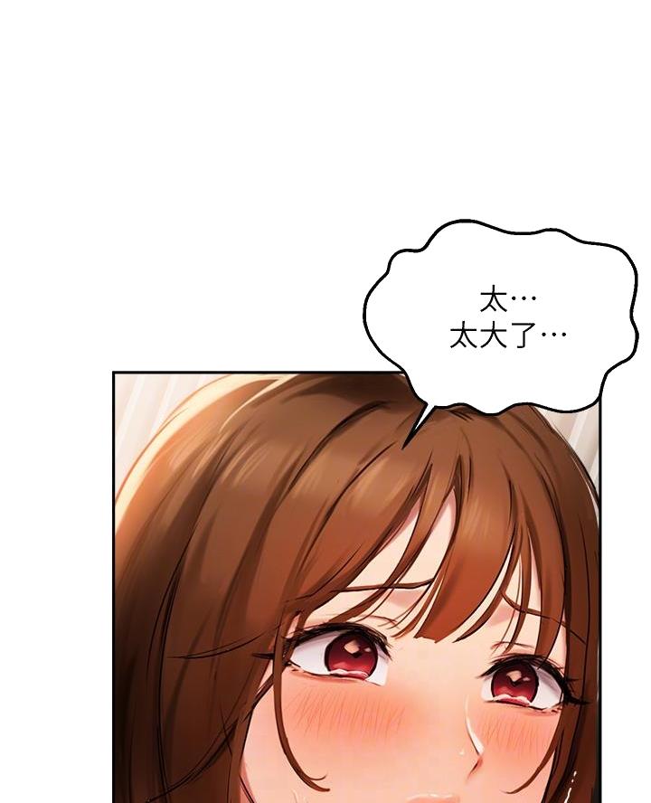 艾灸疗法教授指导漫画,第70话1图