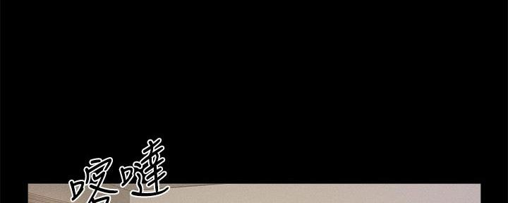教授的小说漫画,第12话4图