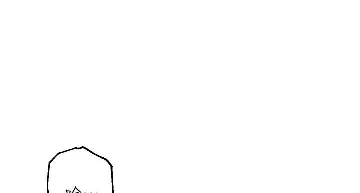 教授的魔爪漫画,第48话1图