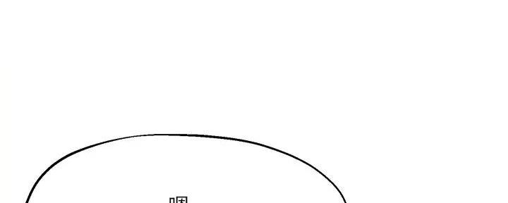 教授的魔爪漫画,第27话1图