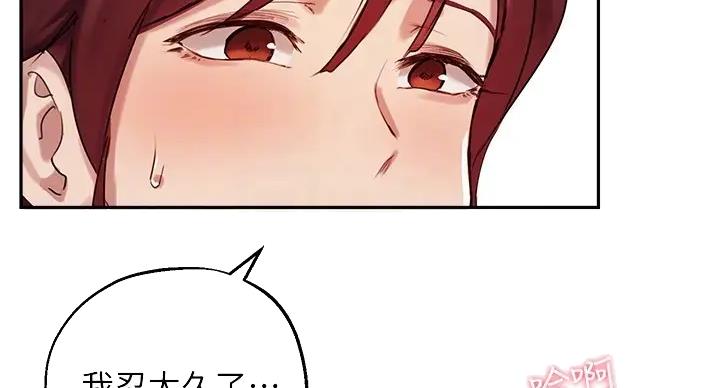 艾灸疗法教授指导漫画,第43话5图
