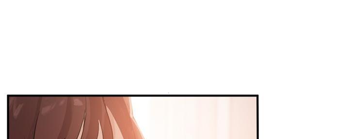 教授的指导漫画,第13话2图