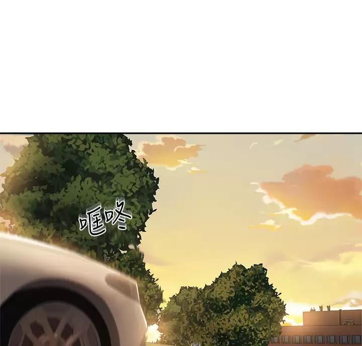 教授的魔爪漫画,第88话1图