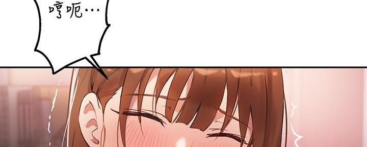 教授的秘密小说原版漫画,第20话2图