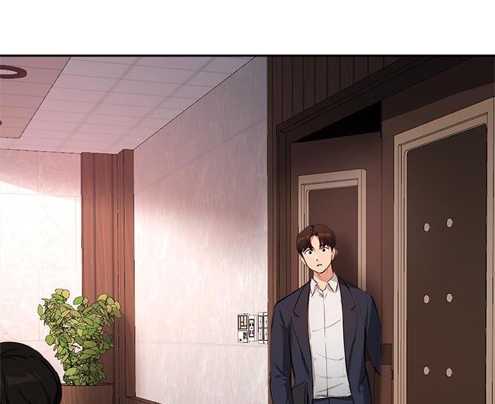 艾灸疗法教授指导漫画,第83话3图