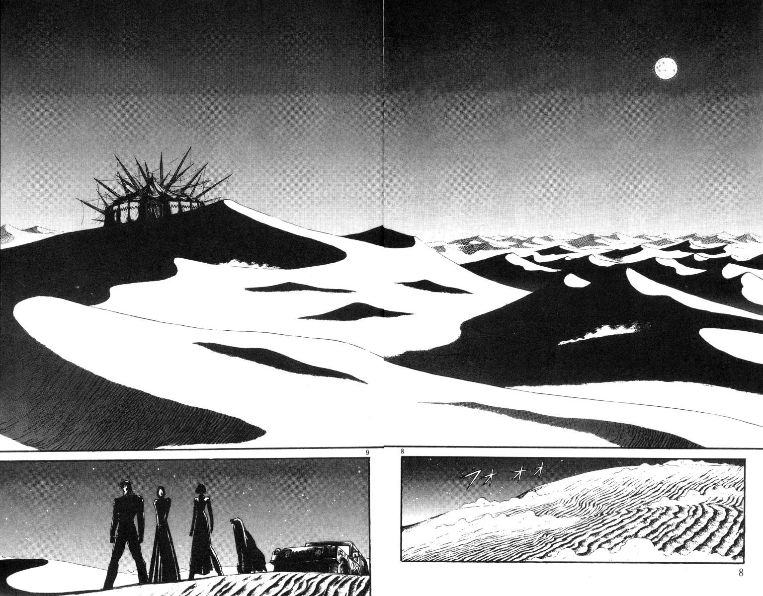 魔偶马戏团免费完整版漫画,第17卷5图