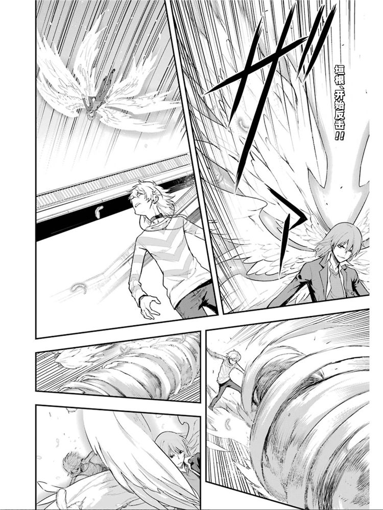 魔法禁书目录新约txt下载漫画,第148话第七学区Scramble十字路口2图