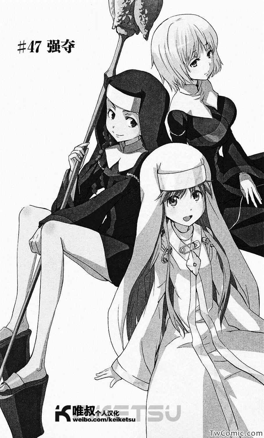 第47话0